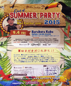 たこ焼き心花三宮Boraboraイベント